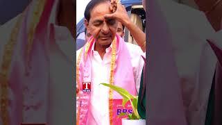 కేసీఆర్ వెంటే తెలంగాణ | KCR | T News