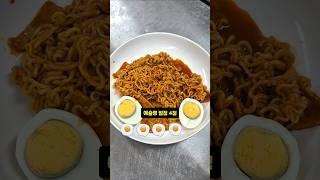 사먹는 것 보다 맛있는 라볶이