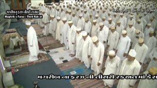 Alavi Bohras: Namaaz - Faraz of Maghrib with Introduction