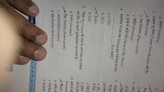 Rscit chapter 11