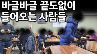 인천 주안 맛집.하..여긴 또 왜케 사람이 많은거죠.