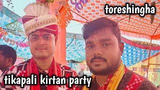 tikapali kirtan party dolamani maharana || ram Teri ganga maili sor at toreshingha 2024