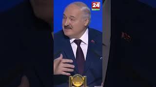 ️Лукашенко потребовал не скрывать проблем в сфере образования! #президент #лукашенко #новости