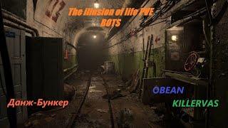 DayZ The illusion of life PVE BOTS Данж Бункер.