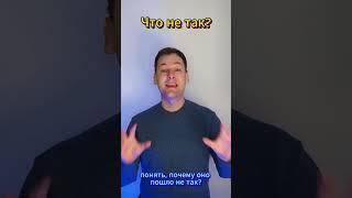 Как понять что с вашим резюме все отлично