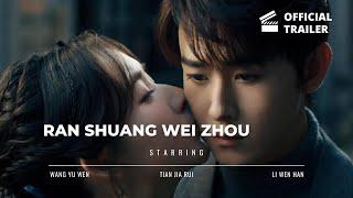 Ran Shuang Wei Zhou (2025) Official Trailer | Starring Wang Yu Wen, Tian Jia Rui and Li Wen Han