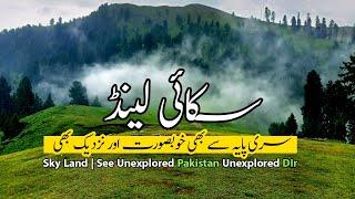 skyland upper dir extreemly beautiful place in upper dir like Shogran seri paya medows