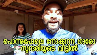 EP 26 എന്നെ പൊന്നു പോലെ നോക്കുന്ന ഗാരോ സുന്ദരിയുടെ വീട്ടിൽ | Exploring Garo Hills Hideen Beauties