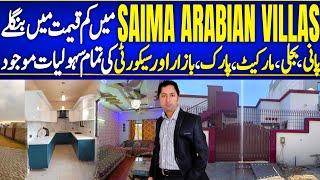 saima arabian villas 120 sq yd | Cheap Price House #viral