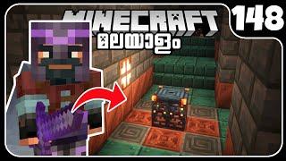 LP148: SEARCHING NEW ARMOR TRIMS BUT MINECRAFT HATES ME!