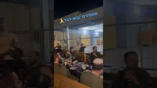מאמינים!!#צבא #אמונה