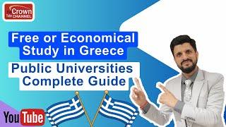 Study In Greece 2025 | Study Masters in Greece | Study In Greece For Free in Public Universities