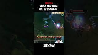 헬퍼가 아닌 줄 알았는데..