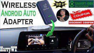 Wireless Adapter For Android Auto | A2A Box | CarPlay Smart Box | Installation & Review HINDI VIDEO