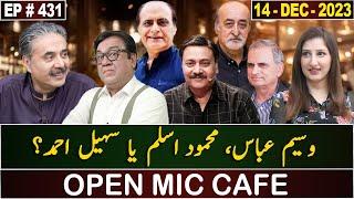 Open Mic Cafe with Aftab Iqbal | 14 December 2023 | Kasauti | EP 431 | GWAI