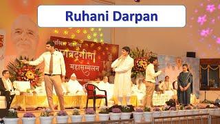 Skit - "Ruhani Darpan" by Sirifort Centre at Om Shanti Retreat Centre 10-12-2023