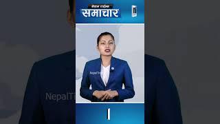 आजको मौसम|| Nepal Times