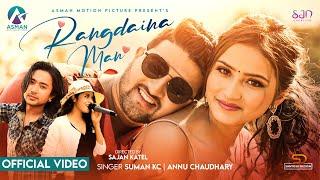 RANGDAINA MAN - SUMAN KC / ANNU CHAUDHARY FT. SAMIR SUBEDI/GITA DHUNGANA. NEW NEPALI SONG 2024