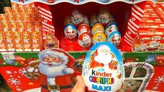 Где Купить Новые  Сюрпризы и  Макси на Новый год? ( Surprise Eggs )