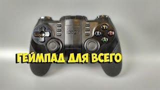 IPEGA PG 9076 GAMEPAD WIRELESS САМЫЙ ЛУЧШИЙ ДЖОЙСТИК ДЛЯ ANDROID WINDOWS с ALIEXPRESS | ASH