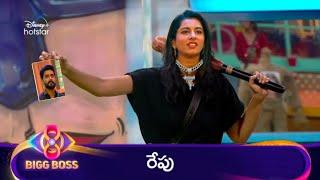 నక్కతో తిరిగితే నక్కే అవుతావు||Bigboss 8 4th week nomination  Vishnu Priya Vs nikhil tomorrow promo