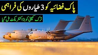 PAF Received 3 Aircraft | Aselsan big Contract | Defense Updates