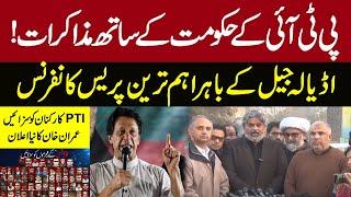 LIVE | 9th May Verdict | Military Trials | PTI leaders talk Outside | Imran Khan Final Order