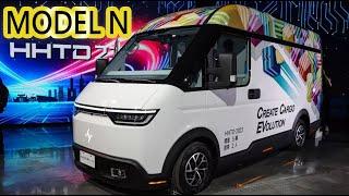 鴻海FOXCONN MODEL N Cargo Van 電動客貨車 顛覆傳統貨車形象 永續環保概念