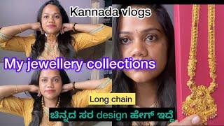 Gold jewellery vlogs Kannada | my gold jewellery collection | Kannada vlogs | shopping ️ vlogs