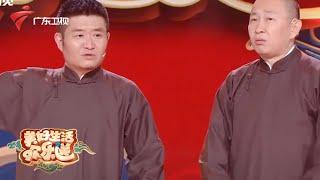 太准!谁给我的生活安监控了?金菲陈曦搞笑吐槽《周日晚综合征》【美好生活欢乐送2021】 #粤语