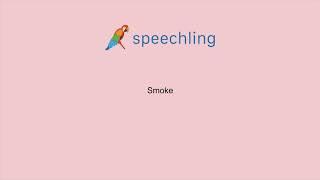 How to say "Smoke" in Chinese (Simplified)