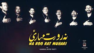 Na Roo Rat Muhari - Syed Adda Party - 2021 | Noha Mola Sajjad A.s | Muharram 1443 Nohay