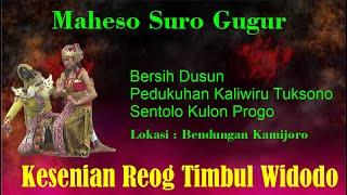 REOG TIMBUL WIDODO - Live Bendungan Kamijoro