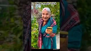 new crazy magic trick  magic trick try karo trending magic trick #shortsvideo #viral #shortsfeed