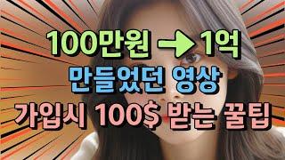 코인 기초 공부ㅣ무작정 따라하는 초보자용 가이드