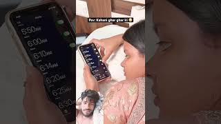 #funny #comedy #love #couple #prasvcreation #prasvlog #bollywood #layekfam