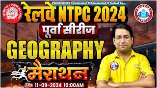 RRB NTPC 2024 | RRB NTPC Geography Marathon | Railway NTPC Classes 2024 | GS by Arun Sir