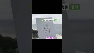 #사랑#이별#슬픔#기쁨#휴식#연인#부부#커플#솔로#싱글#남자#여자#핑크마트