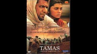 Tamas movie part1 #bollywood