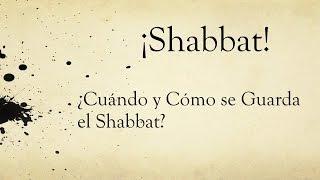 ¿CÓMO GUARDAR SHABAT?