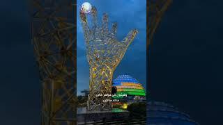 رواندا مع تي شوري تورز