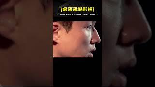 最新資源韓國恐怖短劇《恐怖星期一》完整版是誰在講恐怖的故事？