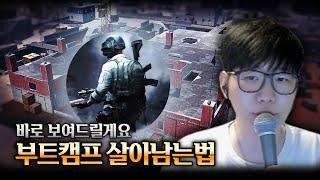 정신없는 곳에서 이런 레벨의 솔쿼드를.. [로자르 편집]
