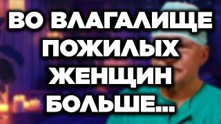 Что Меняется У Женщин После 60 — И Почему Это Не Всегда Плохо