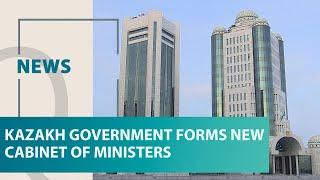 Kazakh government forms new cabinet of ministers. Qazaq TV