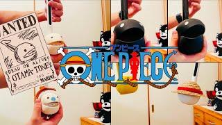 【ONE PIECE】Opening  -   We Are    with Otama-tone      　　「ウィーアー!  」　オタマトーンでうたってみた