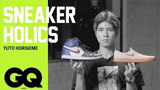 Yuto Horigome's Sneaker Collection, Skateboarder | Sneaker Holics S7 #1 |GQ JAPAN