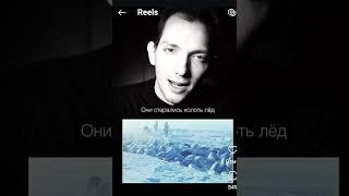 Освобождение белух из ледяного плена