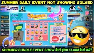 SUMMER DAILY CHECK IN REWARDS NOT SHOWING PROBLEM | SHIMMER BUNDLE EVENT NAHI DIKH RAHA KAISE MILEGA