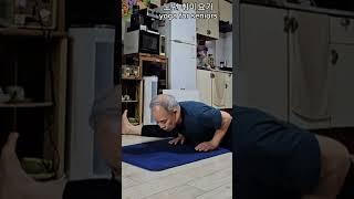 노년 취미요가 ( 311 ) #yoga for seniors #shorts
